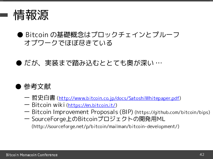 「暗号化」の反対は「復号化」でいいですか？ | つぼログ。 | 横浜で翻訳業務を行うシーブレインスタッフによる技術情報ブログ